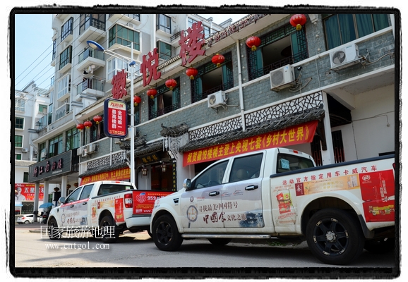 此次攝制組通過拍攝婺源代表名菜糊豆腐、粉蒸肉、荷包紅魚、賽鵝頸及地方小吃清明果、灰汁果、糯米子糕等來詮釋婺源美食經(jīng)典，展示婺源食文化，打造獨(dú)屬婺源的美食符號。